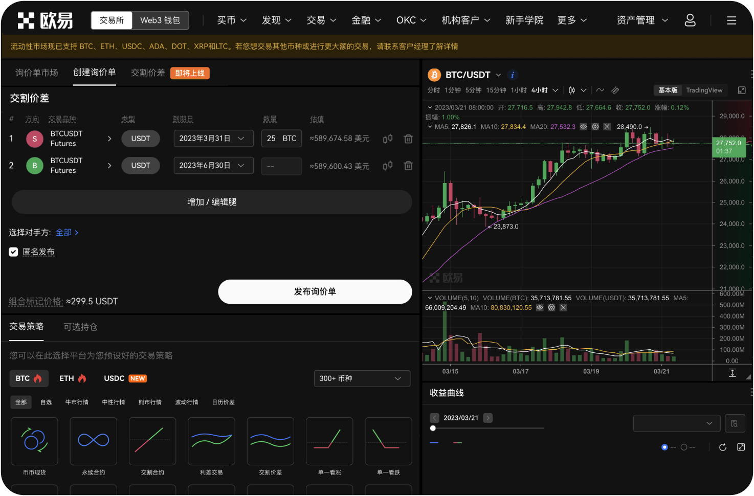 MEXC官网下载的APK和谷歌版有区别吗
